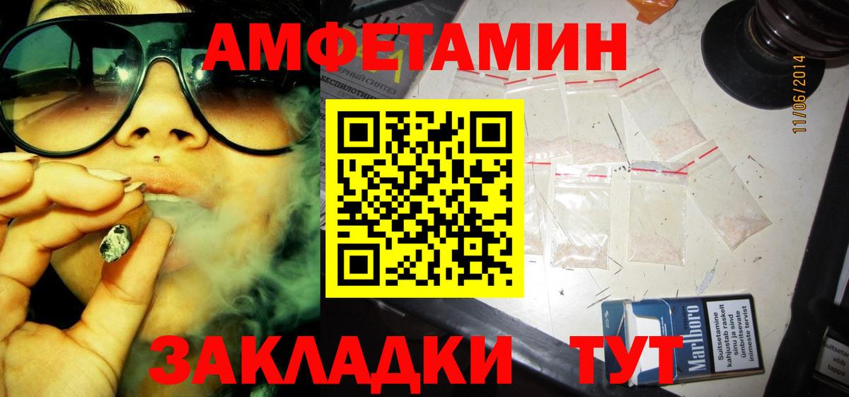 Codein Янаул