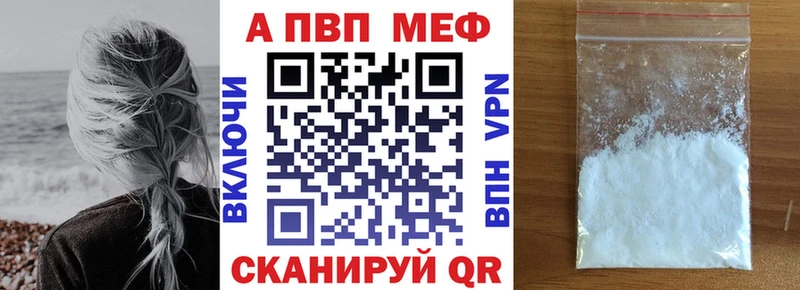 APVP крисы CK Янаул