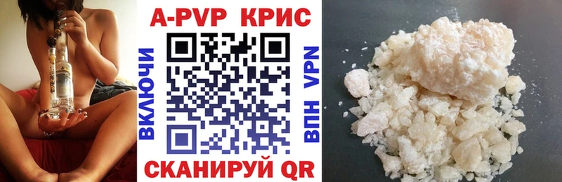 Alfa_PVP СК  mega как зайти  Янаул 