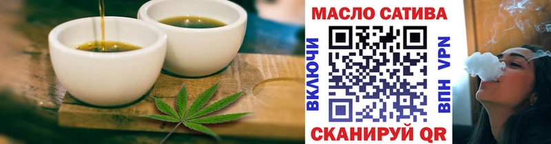 Canna-Cookies конопля Янаул