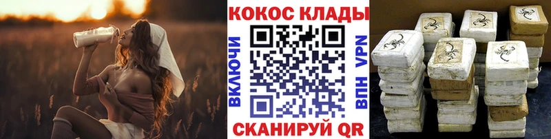 КОКАИН Fish Scale  даркнет сайт  Янаул 