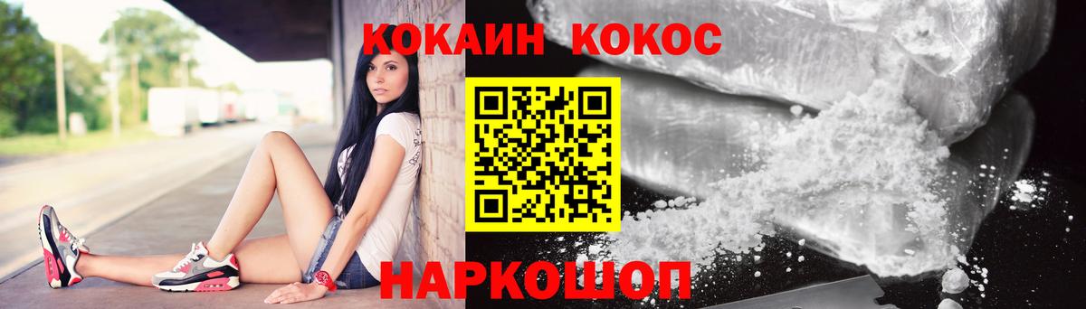 ГАШИШ  Янаул  Меф МЯУ МЯУ кристаллы  Вход с VPN 