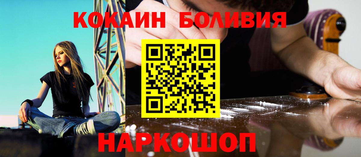 Кокаин VHQ Янаул