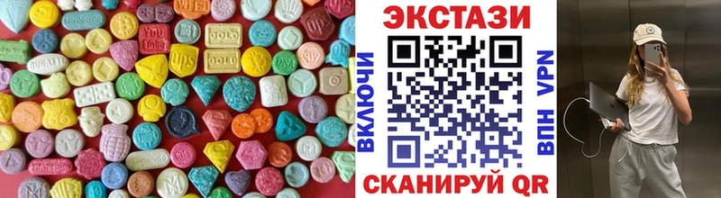 Экстази DUBAI Янаул