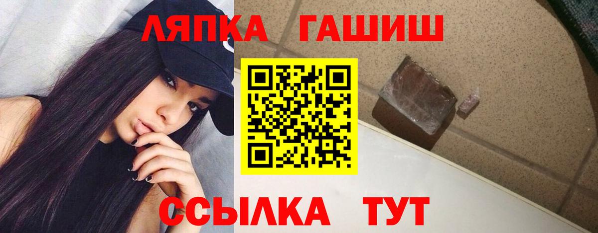 ГАШИШ Изолятор  Вход с VPN  Гашиш AMNESIA HAZE  ГАШ  Янаул 