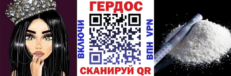 Героин афганец  ОМГ ОМГ как зайти  Янаул 