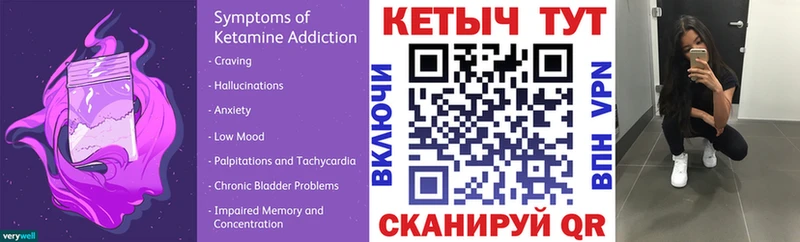 Кетамин VHQ  Янаул 
