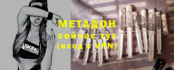 гашик Абинск