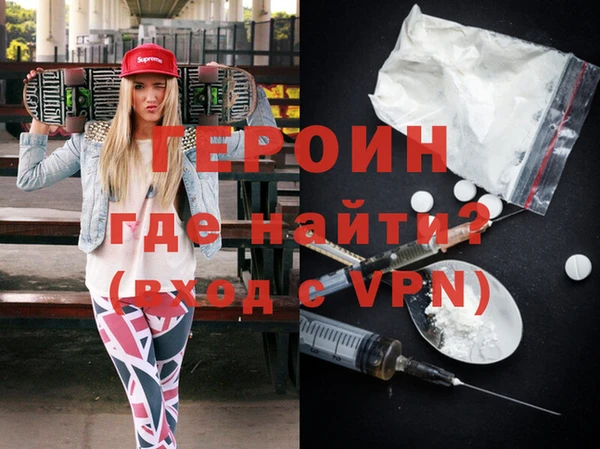 гашик Абинск