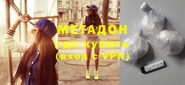 круглые Абаза