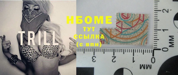 круглые Абаза