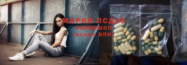 mdpv Абдулино