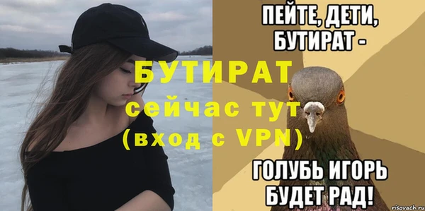 ПСИЛОЦИБИНОВЫЕ ГРИБЫ Няндома