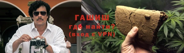 mdpv Абдулино