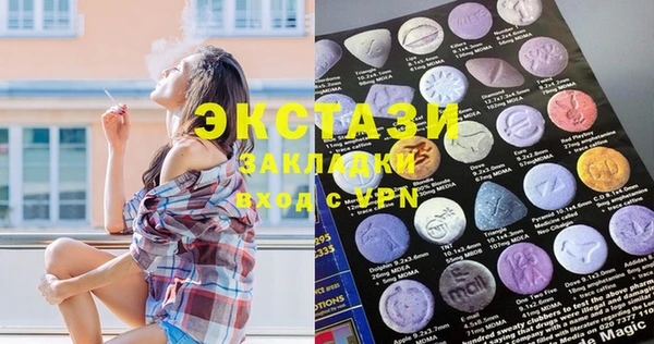mdpv Абдулино