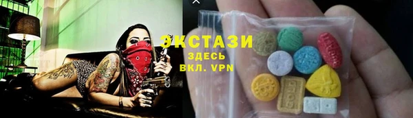 ПСИЛОЦИБИНОВЫЕ ГРИБЫ Няндома