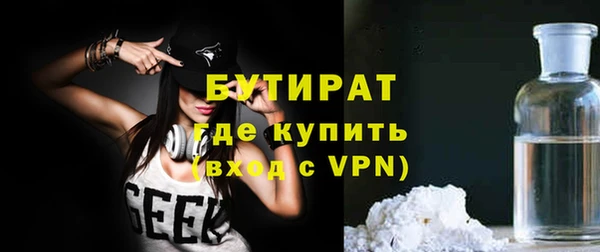 круглые Абаза