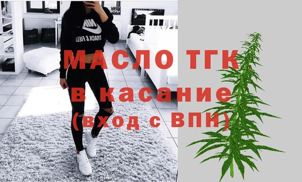 mdpv Абдулино