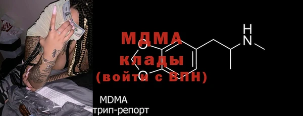 герыч Нягань