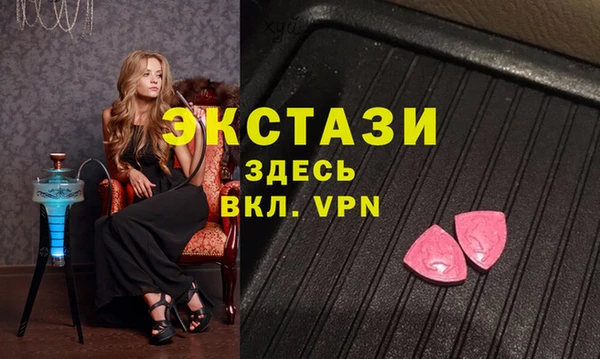 круглые Абаза