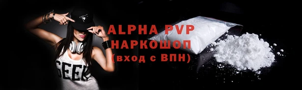 гашик Абинск