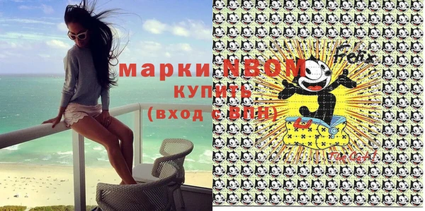 mdpv Абдулино