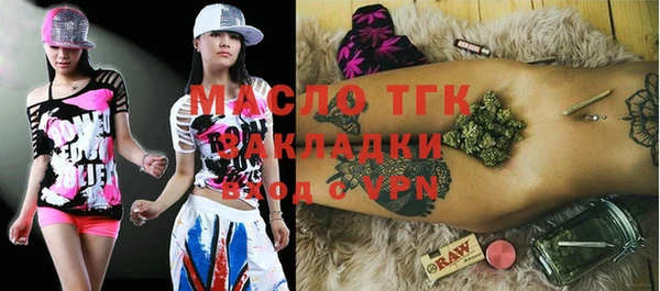 круглые Абаза