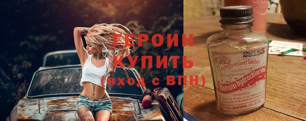круглые Абаза