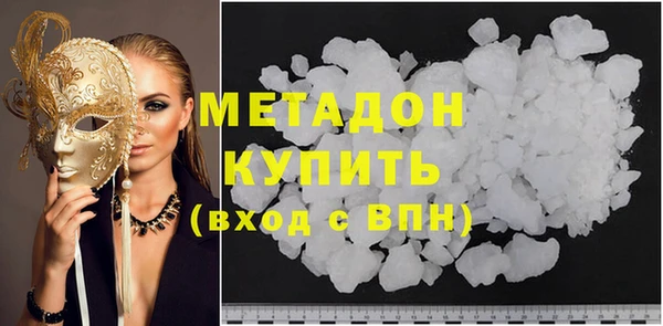 круглые Абаза