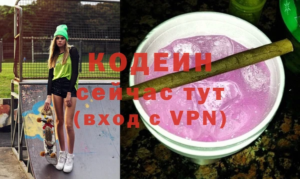 круглые Абаза