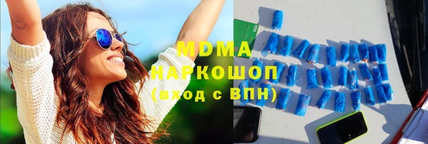 mdpv Абдулино