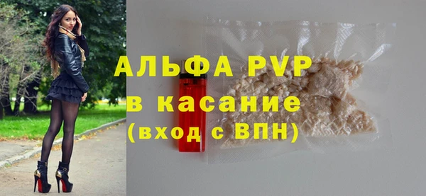 mdpv Абдулино