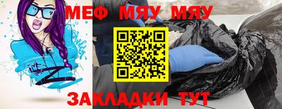 марки nbome Малгобек
