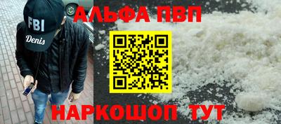 марки nbome Малгобек