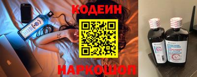 марки nbome Малгобек