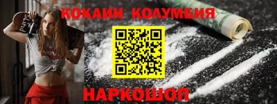 марки nbome Малгобек
