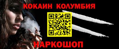 марки nbome Малгобек