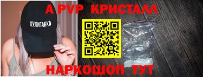 марки nbome Малгобек