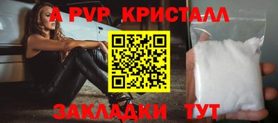 героин Мариинск