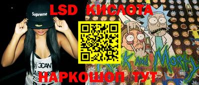 марки nbome Малгобек