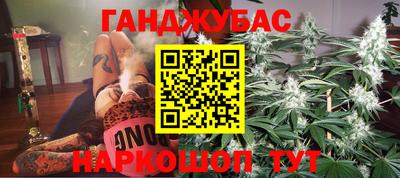 марки nbome Малгобек