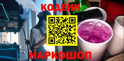 марки nbome Малгобек