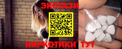 меф VHQ Малоярославец