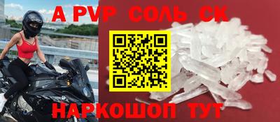 героин Мариинск