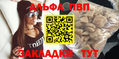 марки nbome Малгобек