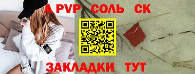 марки nbome Малгобек