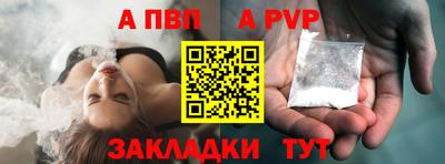 меф VHQ Малоярославец