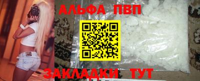 марки nbome Малгобек