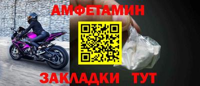 меф VHQ Малоярославец