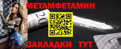 меф VHQ Малоярославец